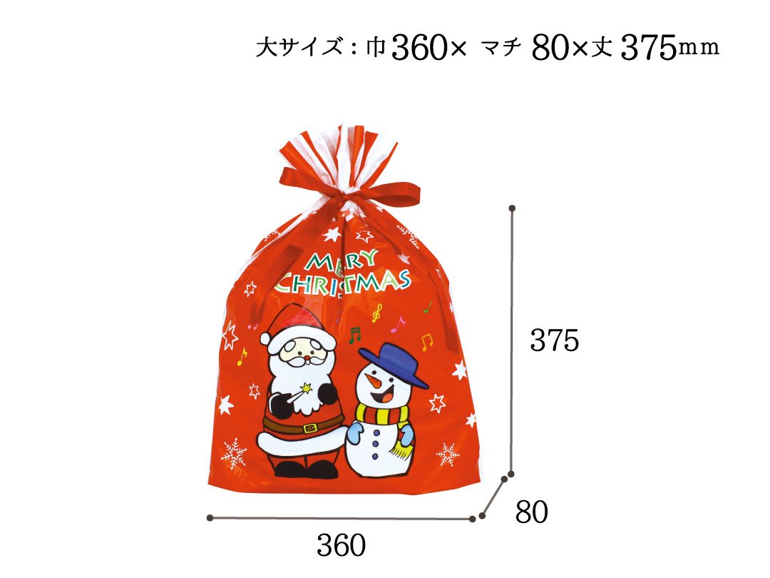 リボン付ギフトバッグ　クリスマスファミリー　大 - PACK MART by bellbe　紙袋とラッピングのパックマート 公式通販サイト