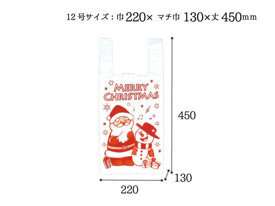 レジ袋 クリスマスファミリー 12号 Pack Mart By Bellbe 紙袋とラッピングのパックマート 公式通販サイト レジ袋 クリスマスファミリー 12号 Pack Mart By Bellbe 紙袋とラッピングのパックマート 公式通販サイト