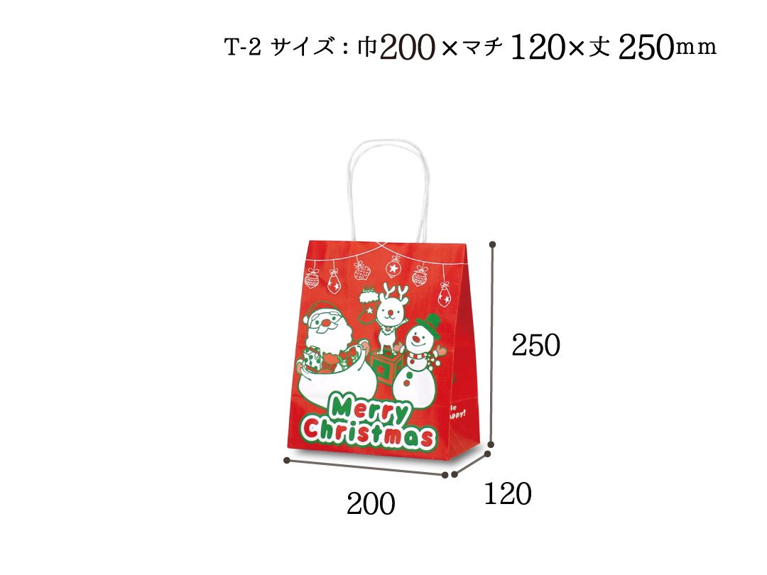 紙袋 T 2 クリスマスバスケット Pack Mart By Bellbe 紙袋とラッピングのパックマート 公式通販サイト