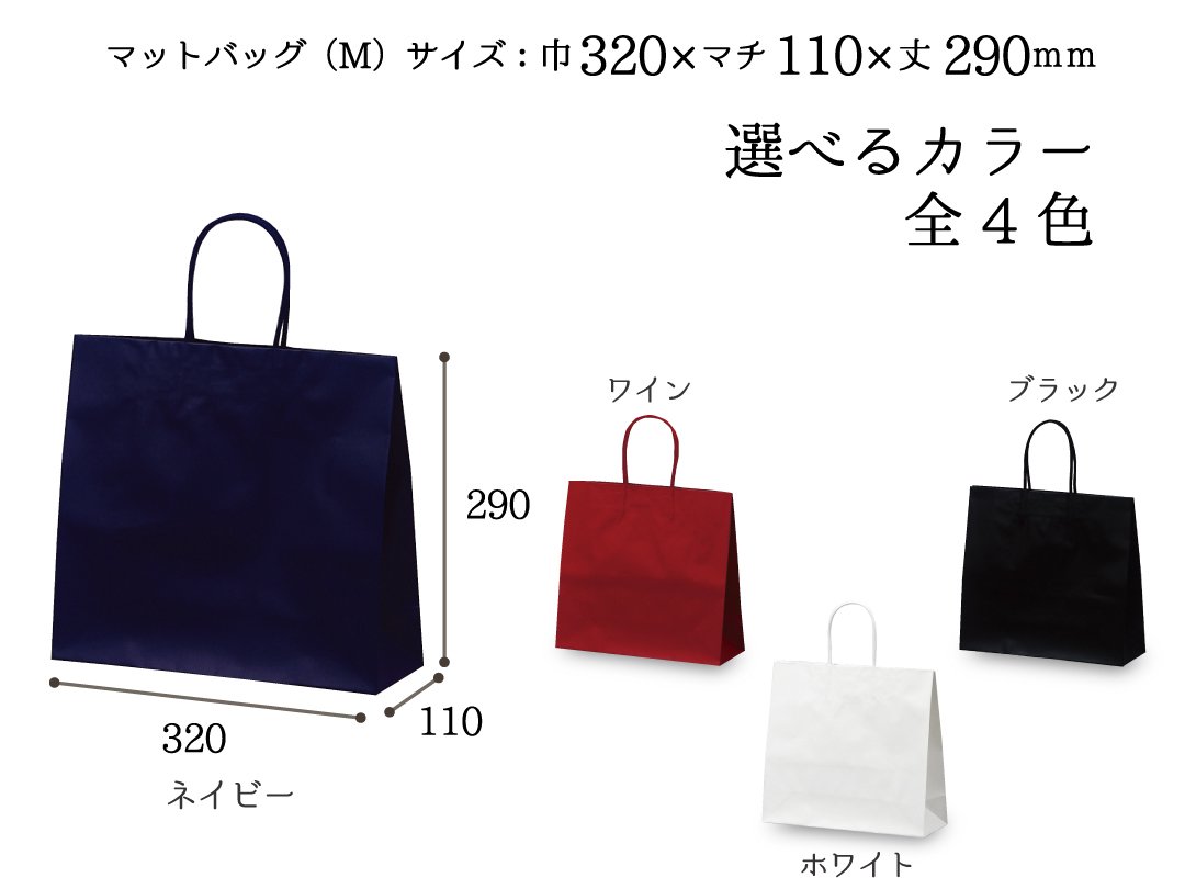 日本製 2ウェイ (業務用10セット) スーパーバッグ 宅配袋 12990 小 100 ...