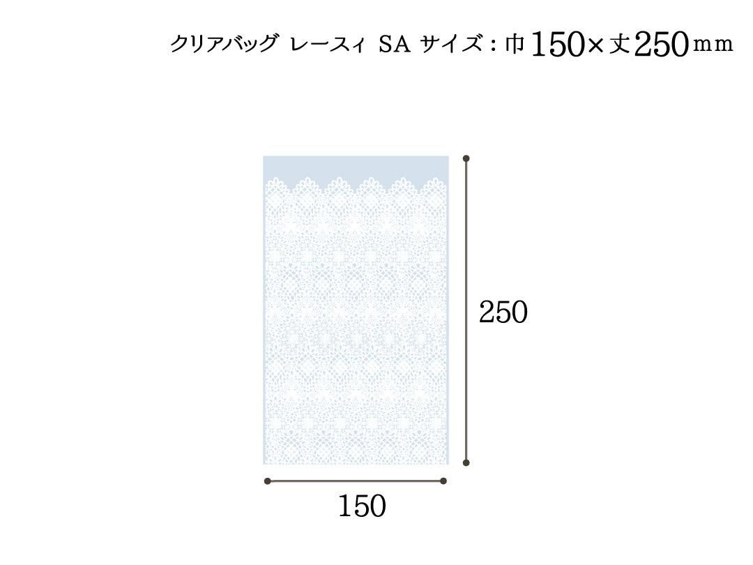 【国際ブランド】 MART PACK - SA レースィ クリアバッグ by 紙袋と bellbe ラッピング材
