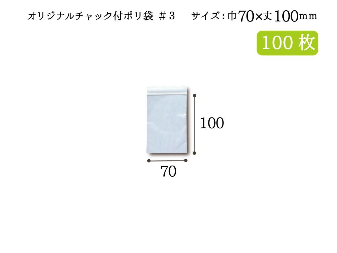 ٥٥ꥸʥåեݥޡ3C-4ˡ100