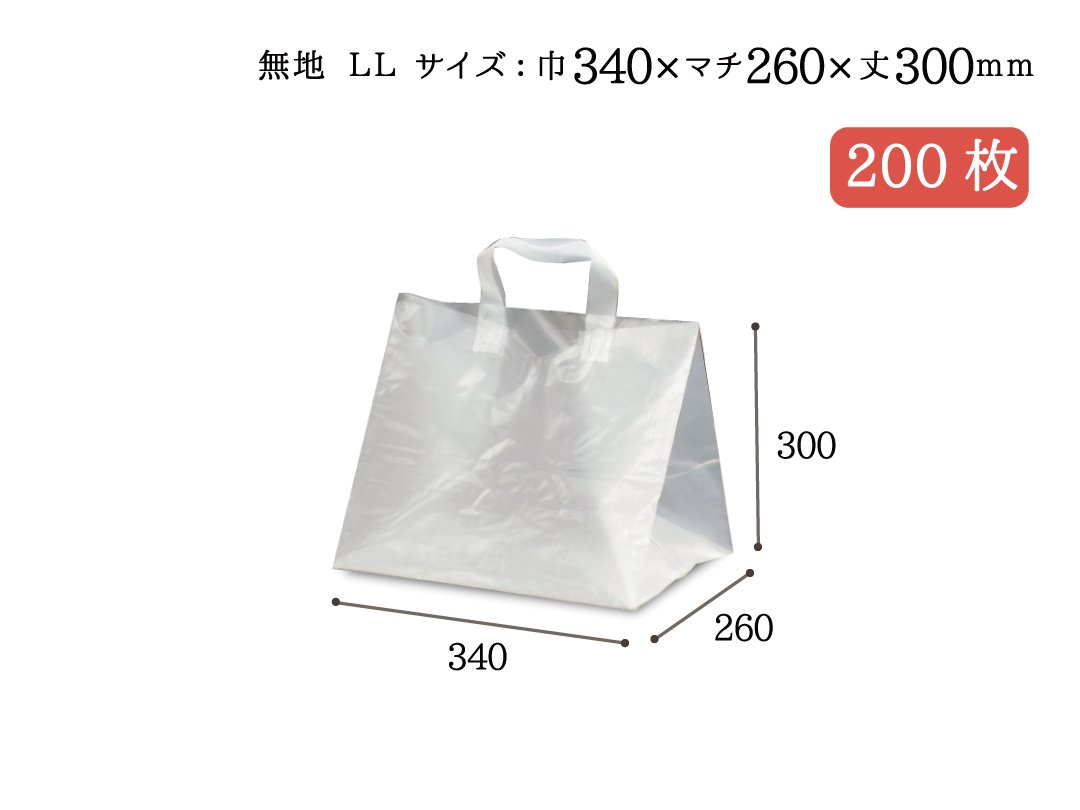 シモジマ ケース販売CPP袋 パンフレットバッグ A4 クリア 006995376 1ケース(50枚入×10袋 合計500枚) - 2
