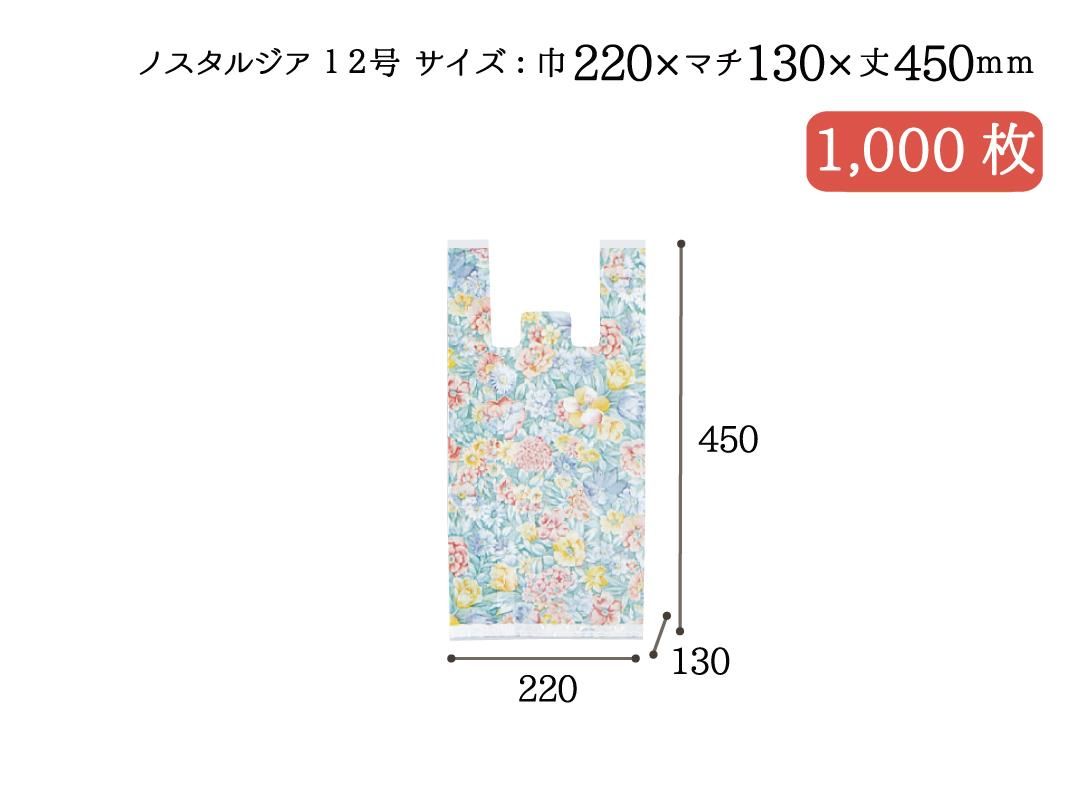 쥸ޡեåӡХåΥ른 12桡1,000