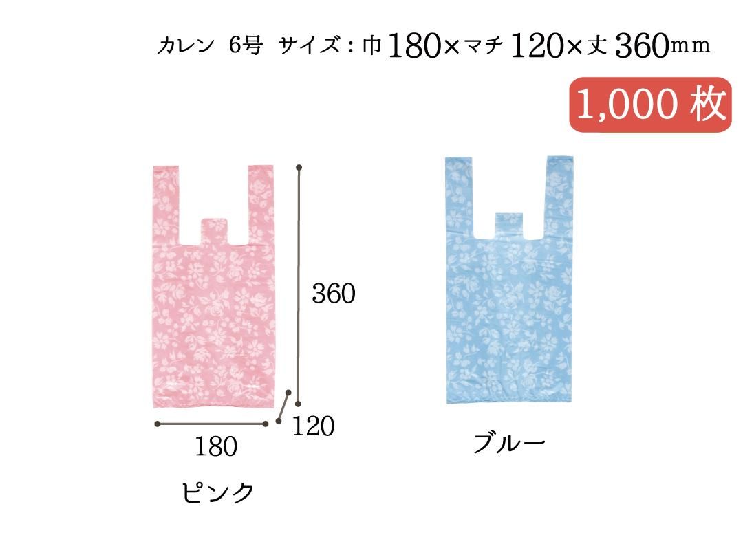 쥸ޡեåӡХåʥԥ󥯡֥롼6桡1,000