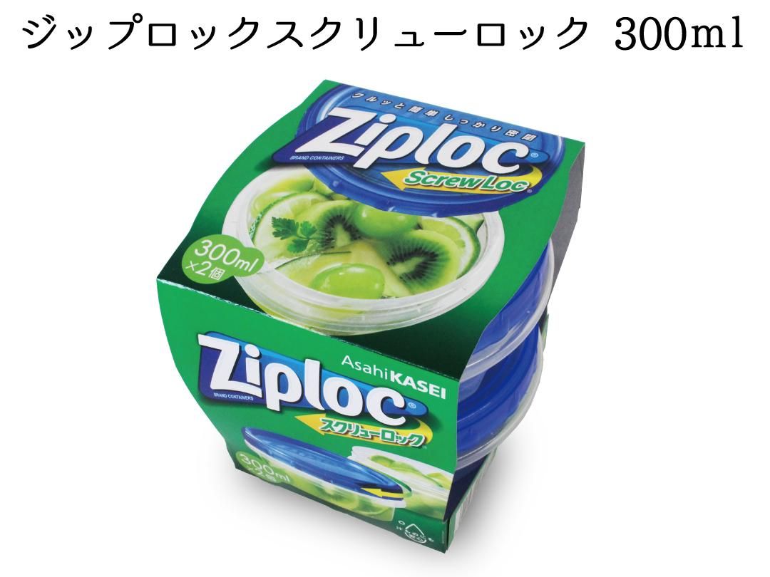 ジップロックスクリューロック 300ml Pack Mart By Bellbe 紙袋とラッピングのパックマート 公式通販サイト