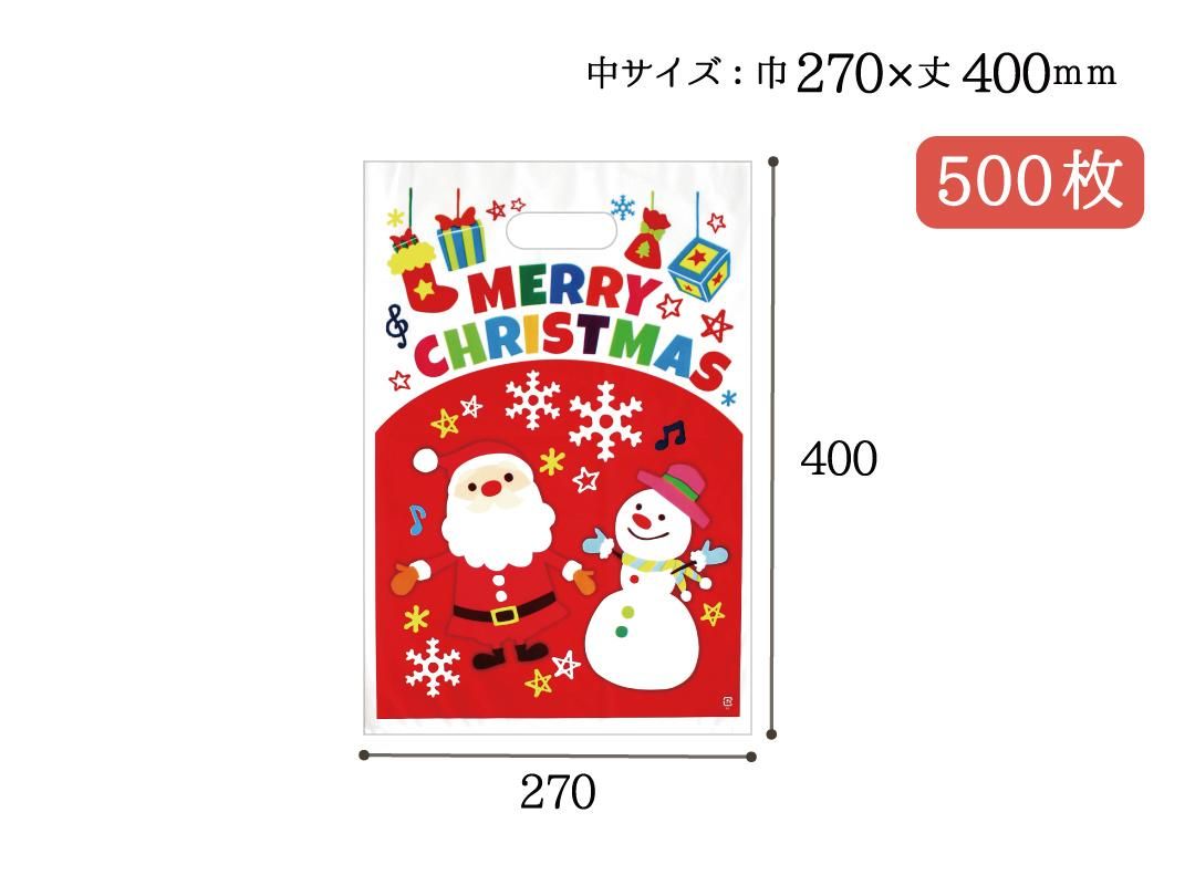 ポリバッグ クリスマスバスケット 中 500枚 Pack Mart By Bellbe 紙袋とラッピングのパックマート 公式通販サイト