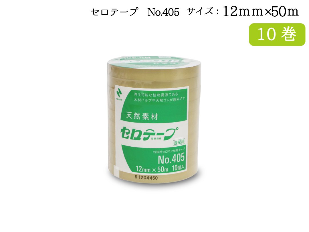 業務用20セット) ニチバン セロテープ Lパック LP-24 24mm×35m 6巻 (代