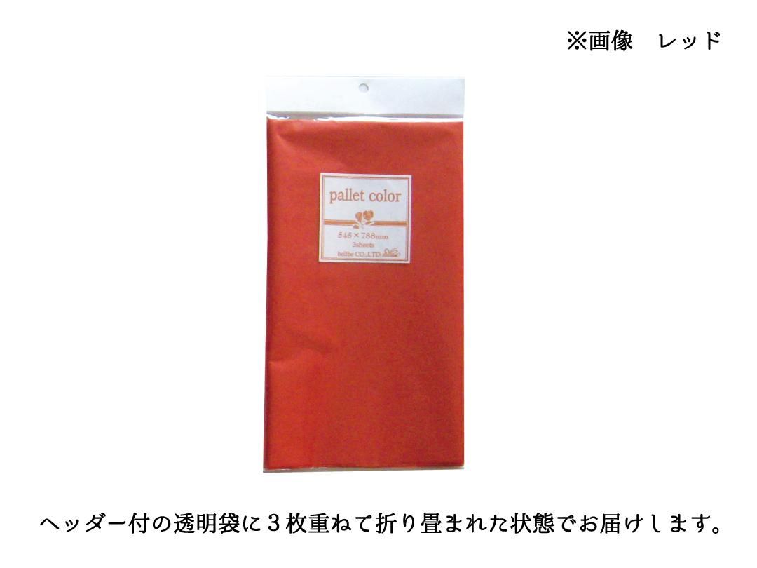 パレットカラー 暖色系 Pack Mart By Bellbe 紙袋とラッピングのパックマート 公式通販サイト