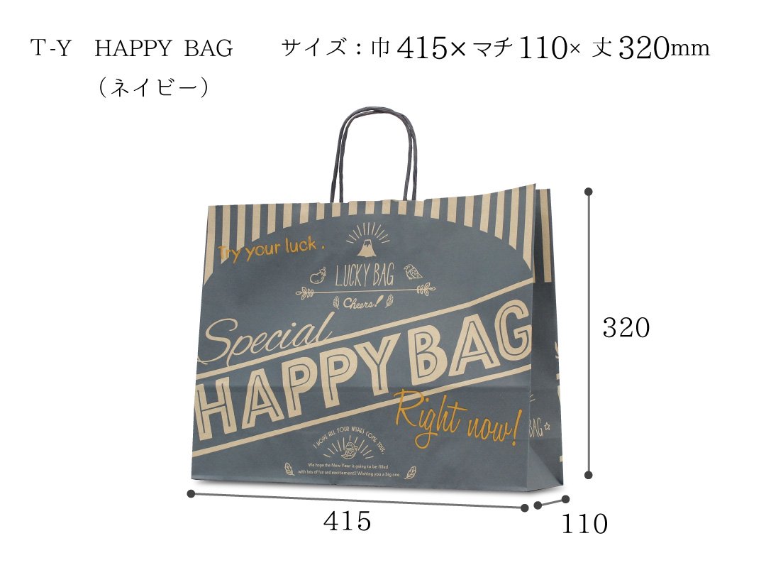 紙袋　T-Y　HAPPY BAG　ネイビー（再生紙）