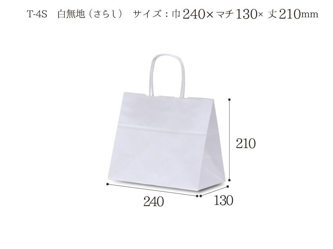 <img class='new_mark_img1' src='https://img.shop-pro.jp/img/new/icons6.gif' style='border:none;display:inline;margin:0px;padding:0px;width:auto;' />ޡT-4S̵ϡʤ餷