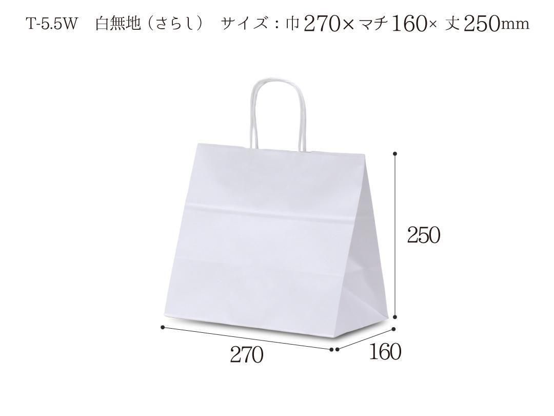 <img class='new_mark_img1' src='https://img.shop-pro.jp/img/new/icons6.gif' style='border:none;display:inline;margin:0px;padding:0px;width:auto;' />ޡT-5.5W̵ϡʤ餷