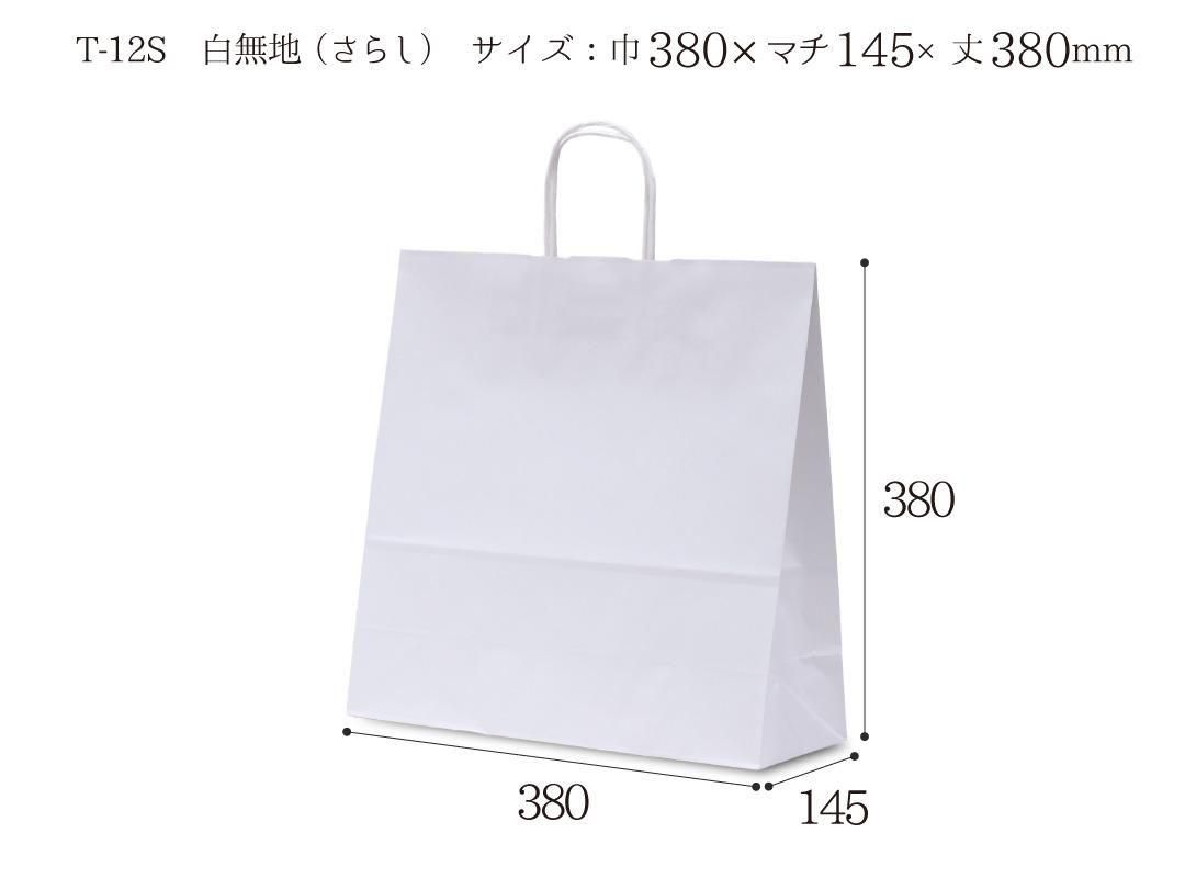 <img class='new_mark_img1' src='https://img.shop-pro.jp/img/new/icons6.gif' style='border:none;display:inline;margin:0px;padding:0px;width:auto;' />ޡT-12S̵ϡʤ餷
