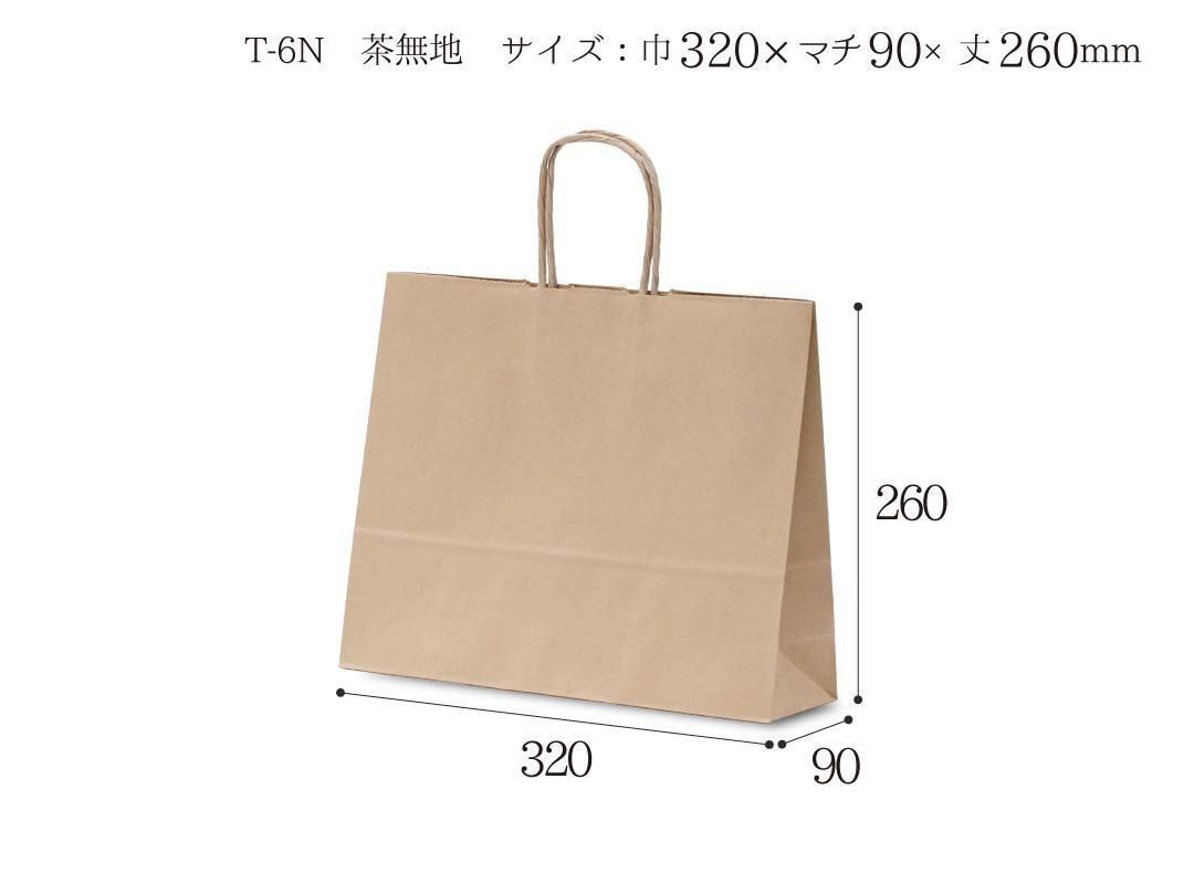 PACK MART by bellbe 紙袋とラッピングのパックマート 公式通販サイト