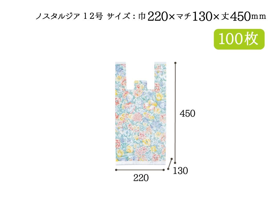 쥸ޡեåӡХåΥ른 12桡100