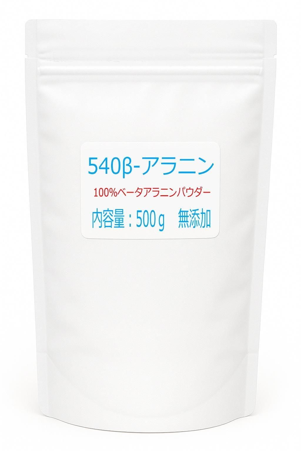 540¡˥