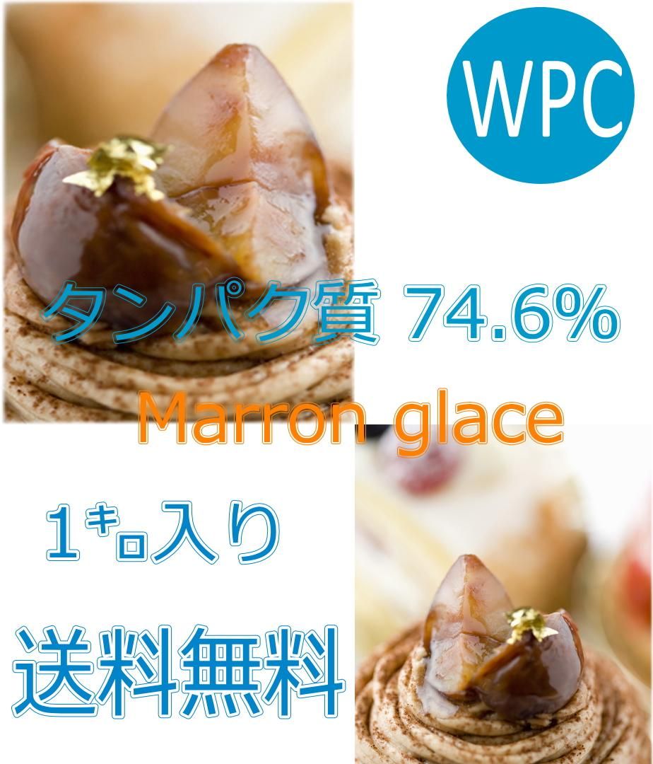 楽天市場】ジモテイン 生姜プロテイン ジンジャーミルク味 300g