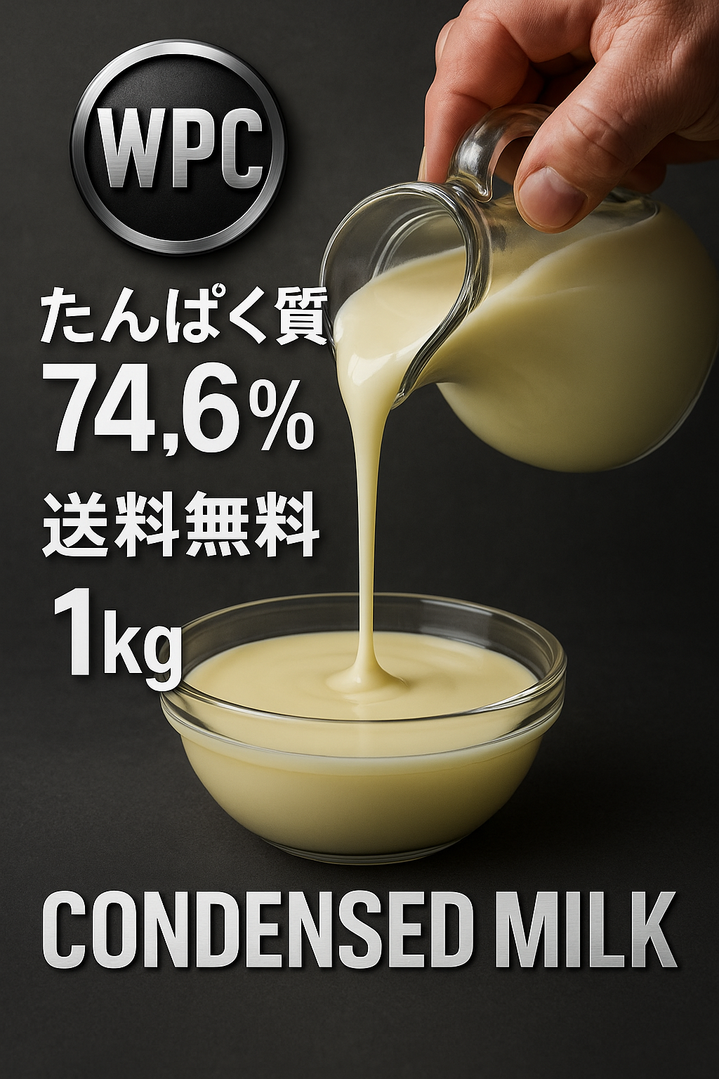 540WPCʥǥ󥹥ߥ륯1ߡ