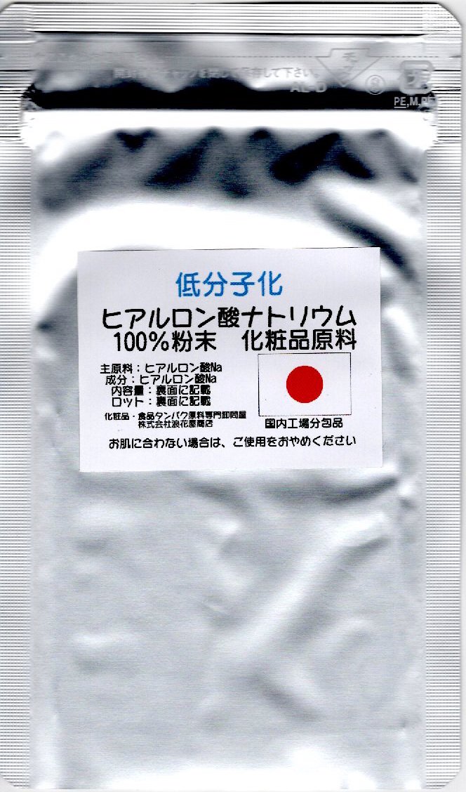 低分子化ヒアルロン酸ナトリウム 粉末 1g 化粧品原料 - 株式会社浪花屋