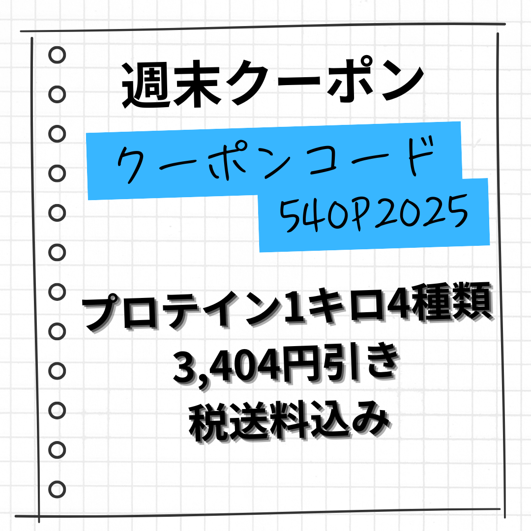 送料無料、プロテイン、5キロ　国産新品 楽天市場】コスパ最強 送料無料 5kg ホエイプロテイン ダブル
