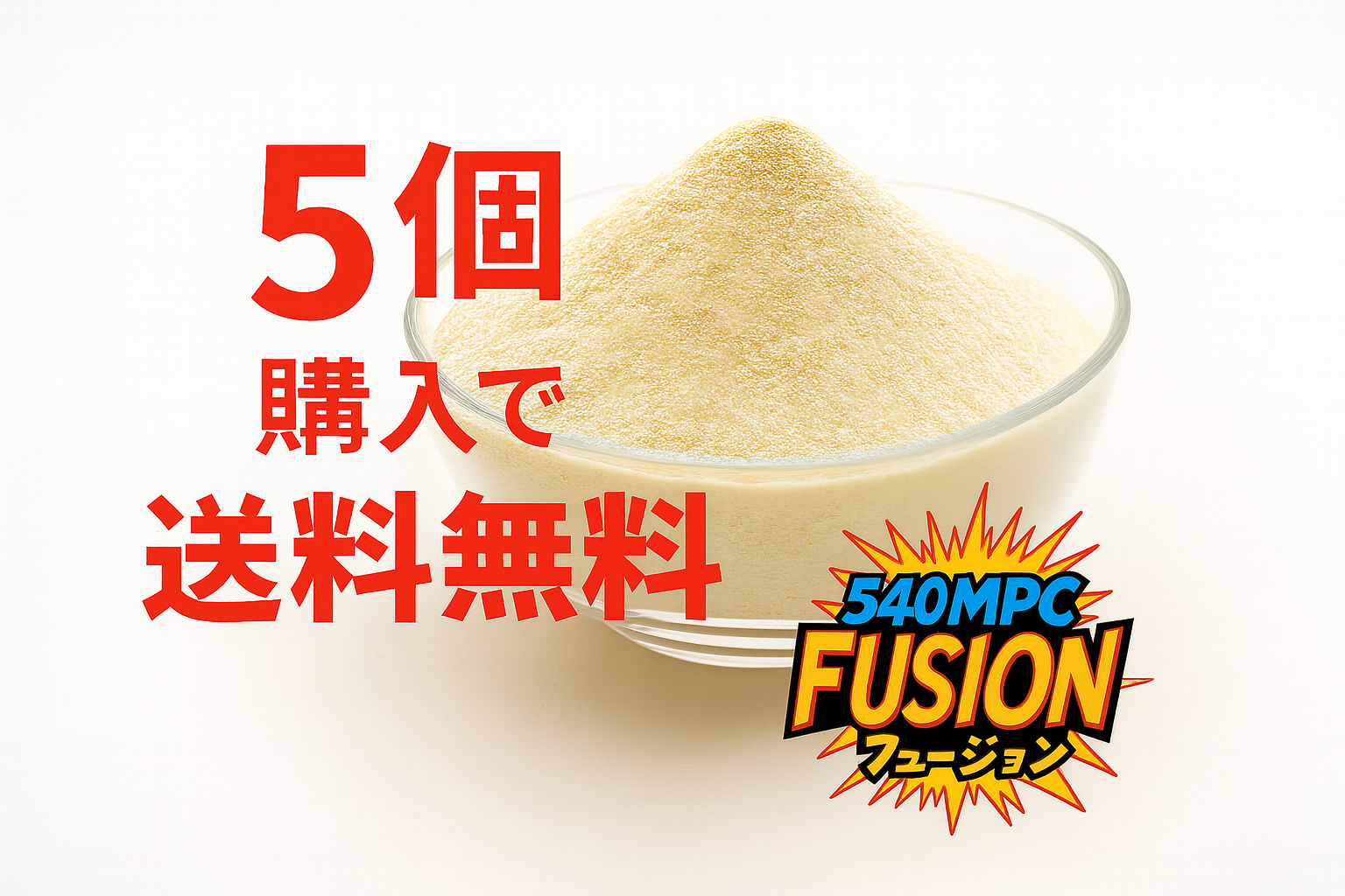540MPC FUSION5̵