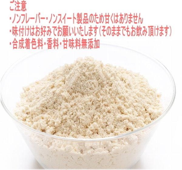 540ソイプロテイン改10キロ入り（袋） - 株式会社浪花屋商店 540