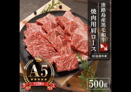 _^/☆特売セール！穀物牛肩ロース塊4kg＋焼き肉のタレ1kgで