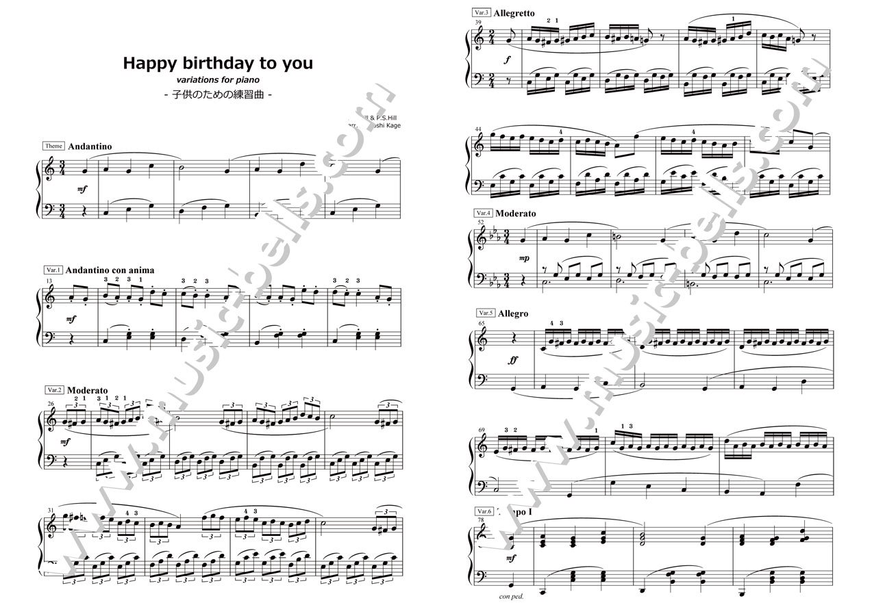 Happy Birthday To You Variations 子供のための練習曲 ピアノソロ Hiroshi Kage編 楽譜出版社 ミュージック ベルズ Music Bells Publishing