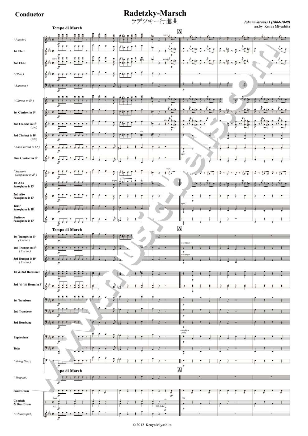 J.シュトラウス１世　「ラデツキー行進曲」　吹奏楽版（移調版）：中編成～大編成（宮下研也編） - 楽譜出版社 《ミュージック・ベルズ》 Music  Bells Publishing