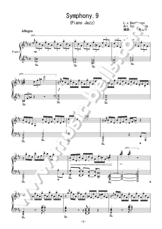 リスト編　ベートーヴェン:交響曲第9番(2台ピアノ版)   合唱 - 2
