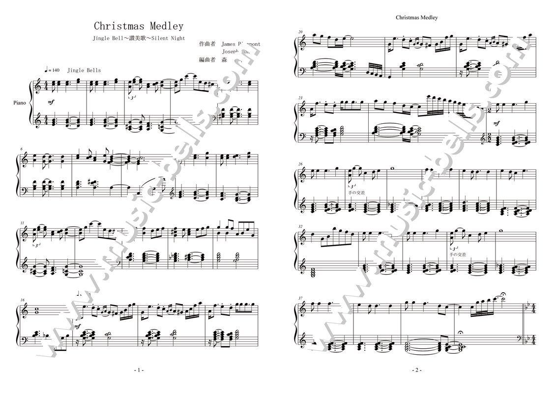 クリスマスメドレー Christmas Medley ジャズピアノソロ 森 響斗編 楽譜出版社 ミュージック ベルズ Music Bells Publishing