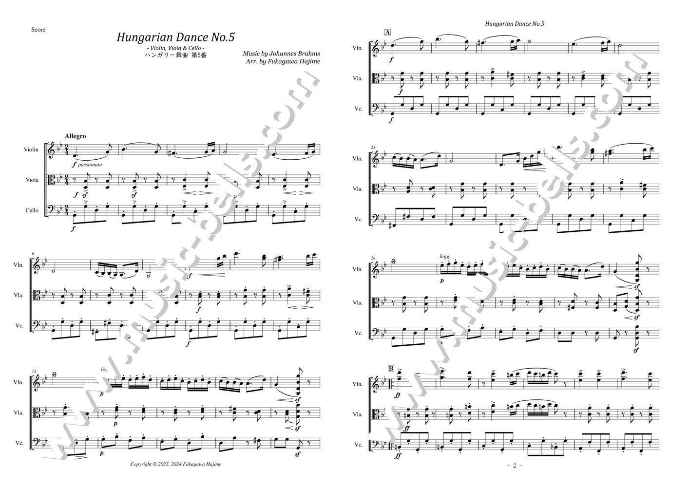 ブラームス　ハンガリー舞曲 第５番　弦楽三重奏：ヴァイオリン、ヴィオラ、チェロ（深川 甫編） - 楽譜出版社 《ミュージック・ベルズ》 Music  Bells Publishing