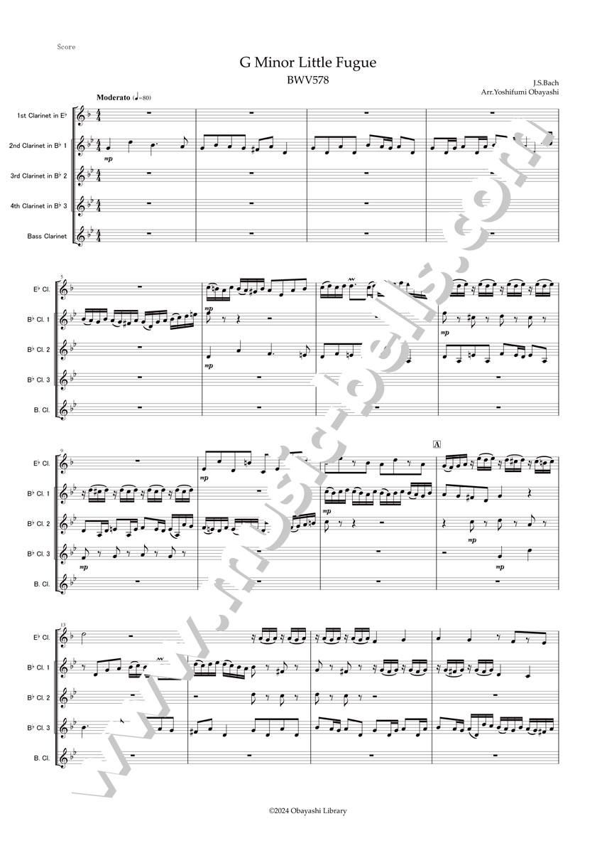 J.S.バッハ 小フーガ ト短調 BWV578 クラリネット五重奏（大林