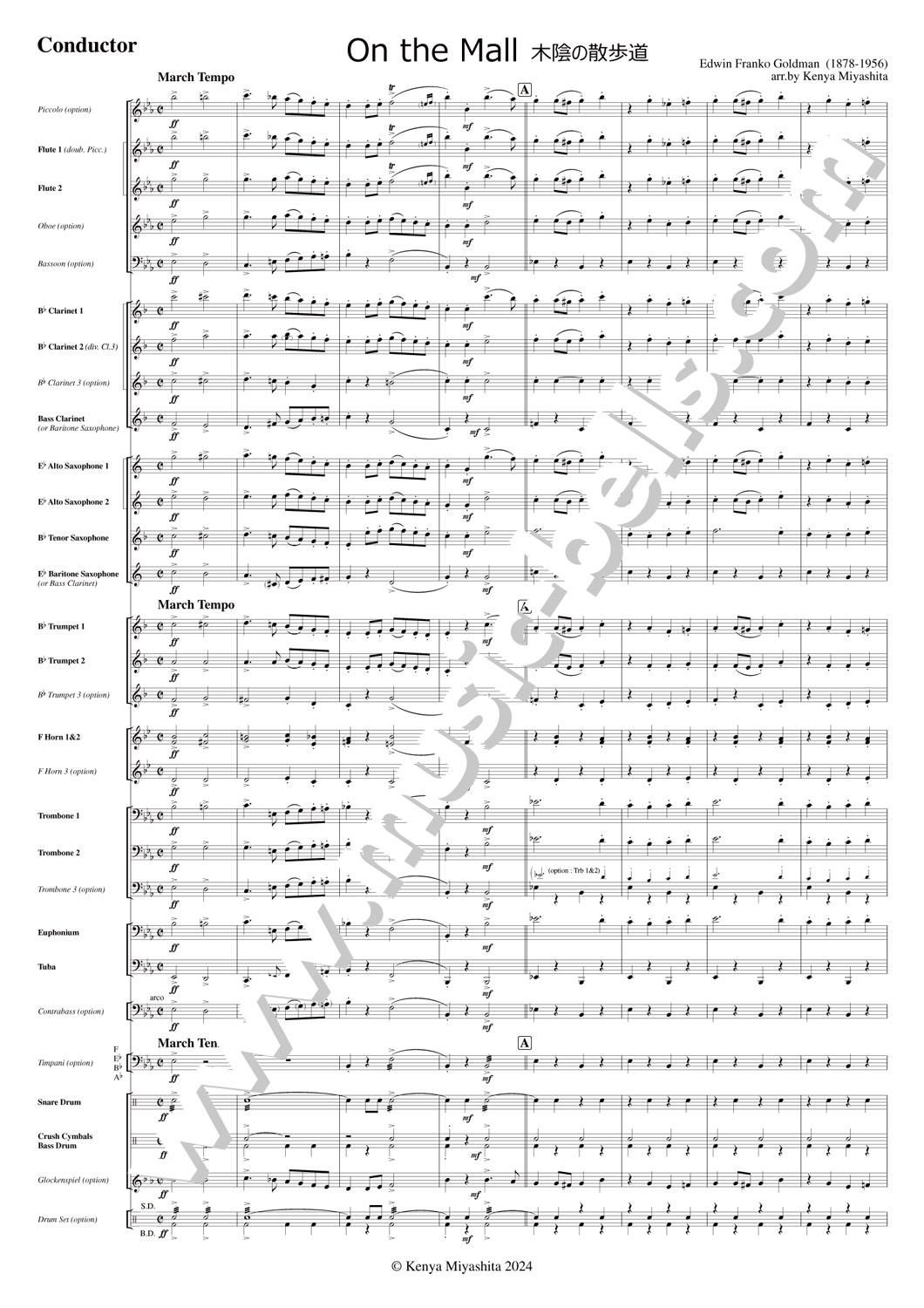 飛天の譜 SB02 楽譜『飛天（HITEN）』（金管八重奏） | ズーラシアン