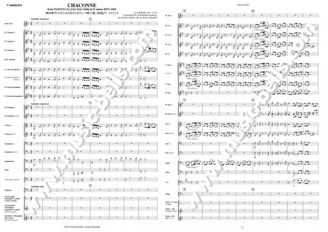 J.S.バッハ　無伴奏ヴァイオリンのためのパルティータ第２番ニ短調BWV1004より　吹奏楽（齋藤 行 編） - 楽譜出版社 《ミュージック・ベルズ》  Music Bells Publishing