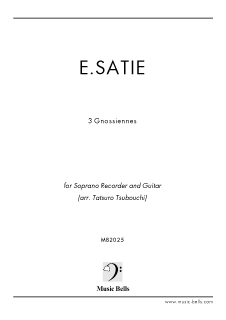 サティ グノシエンヌ 1 2 3番 ソプラノリコーダーとギター 坪内達郎編 楽譜出版社 ミュージック ベルズ Music Bells Publishing