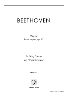 ベートーヴェン　七重奏曲 Op.20より第３楽章「メヌエット」　弦楽四重奏（黒川寛子編）