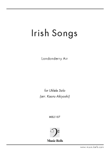 ロンドンデリーの歌 ダニーボーイ ウクレレ独奏 穐吉 馨編 楽譜出版社 ミュージック ベルズ Music Bells Publishing ロンドンデリーの歌 ダニーボーイ ウクレレ独奏 穐吉 馨編 楽譜出版社 ミュージック ベルズ Music Bells Publishing