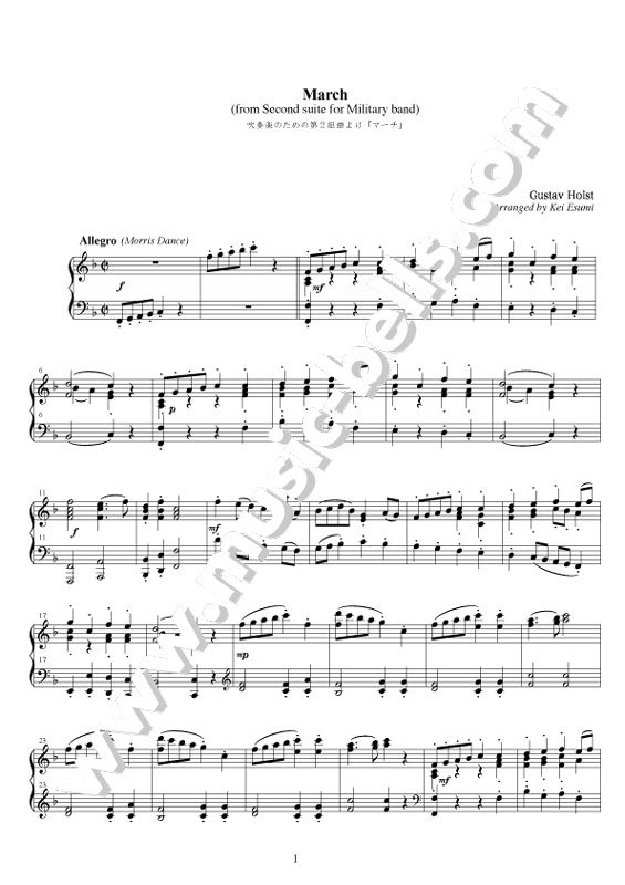 ホルスト 吹奏楽のための第２組曲より I「マーチ」 ピアノ独奏版（江住 圭編） - 楽譜出版社 《ミュージック・ベルズ》 Music Bells  Publishing