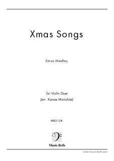 「クリスマスメドレー / Xmas Medley」　ヴァイオリン二重奏（森下香菜絵編）