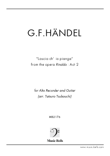 G.F.ヘンデル　「私を泣かせてください」　アルトリコーダーとギター（坪内達郎編）