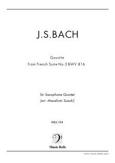 J.S.バッハ 《フランス組曲》第５番より「ガヴォット」 サックス四重奏（鈴木雅史編） - 楽譜出版社 《ミュージック・ベルズ》 Music  Bells Publishing