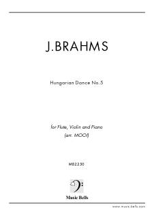 ブラームス　ハンガリー舞曲 第５番　ピアノ三重奏：フルート、ヴァイオリン、ピアノ（MOOI編）