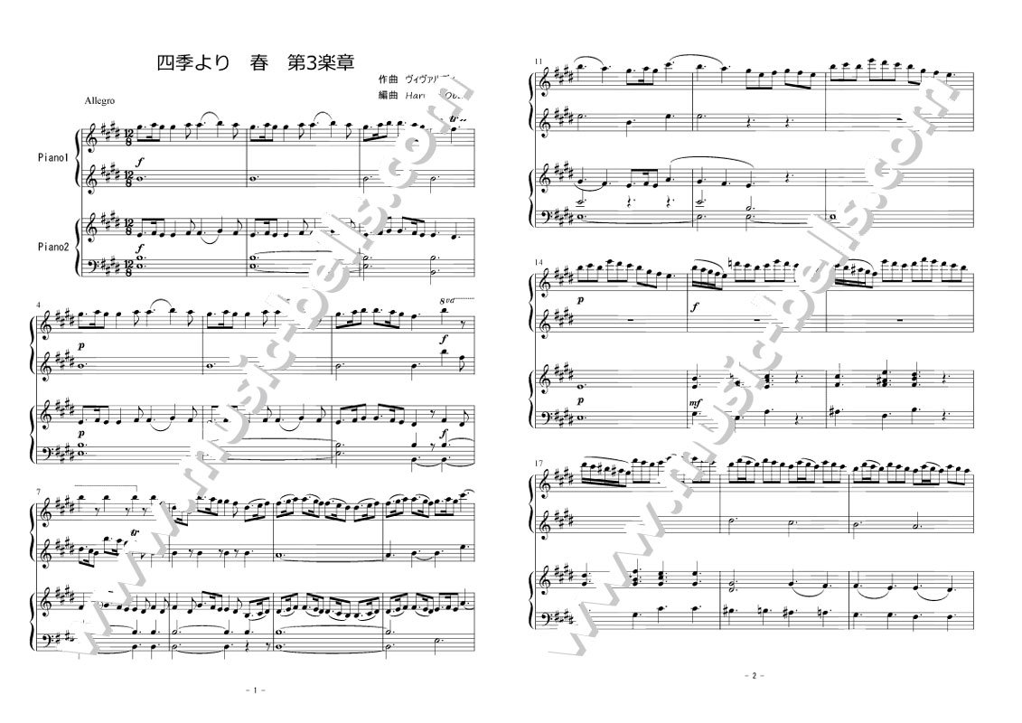 スコア&パート ヴィヴァルディ 四季 楽譜 棚Ne3 楽譜 棚Ne3 - 楽器/器材