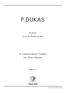 P.デュカ　舞踏劇《ラ・ペリ》より「ファンファーレ」　トロンボーン10重奏（成舞新樹編）