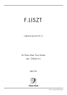 F リスト 愛の夢 第３番 ピアノ４手連弾 Chiharu K 編 楽譜出版 ミュージック ベルズ 通信販売 通販 ダウンロード クラシック音楽 吹奏楽 ジャズ楽譜専門店