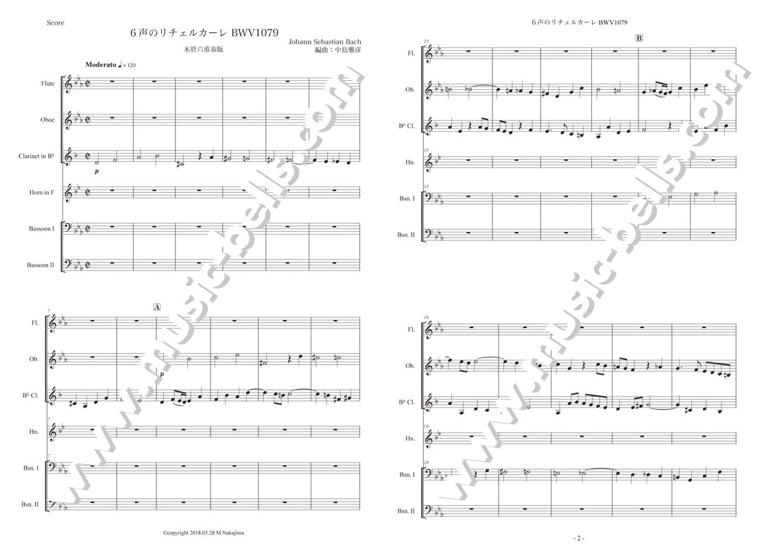 Publishing　「６声のリチェルカーレ」ー《音楽の捧げもの》BWV1079より　《ミュージック・ベルズ》　木管六重奏（中島雅彦編）　楽譜出版社　Music　Bells