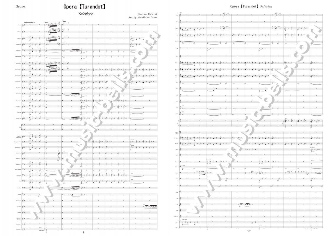 プッチーニ 歌劇《トゥーランドット》セレクション 吹奏楽版（小澤満宏編） - 楽譜出版社 《ミュージック・ベルズ》 Music Bells  Publishing