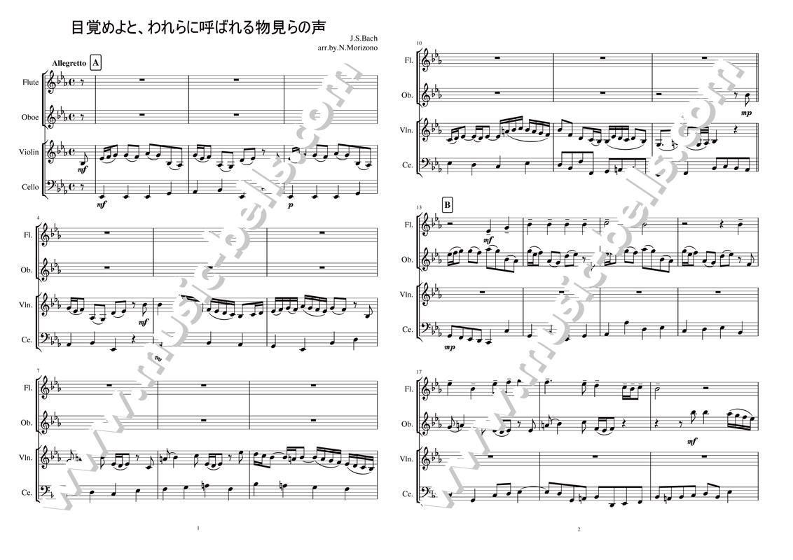 はち楽譜 楽譜】ドーナツホール / ハチ (エレキベース / 初級) - Piascore