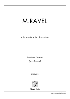 ラヴェル ワルツ《ボロディン風に/À la manière de Borodine ラヴェル ワルツ《ボロディン風に/À la manière de Borodine